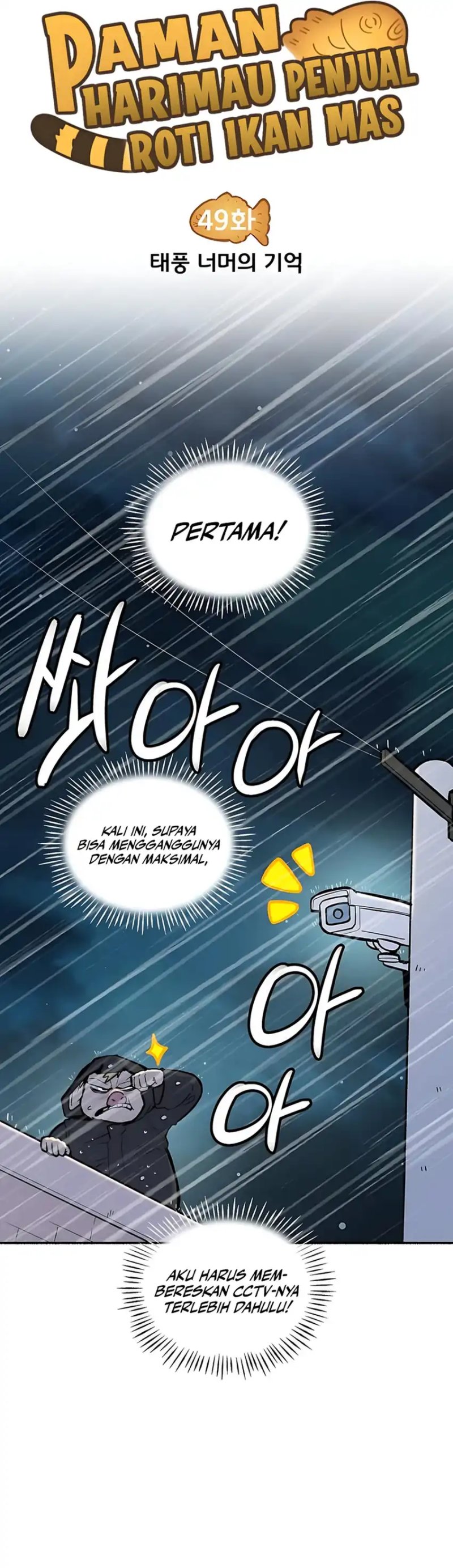 Uncle Bungeoppang Chapter 49 Gambar 4