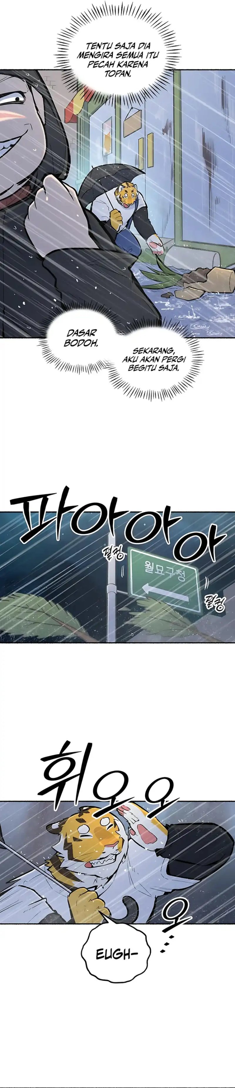 Uncle Bungeoppang Chapter 49 Gambar 12