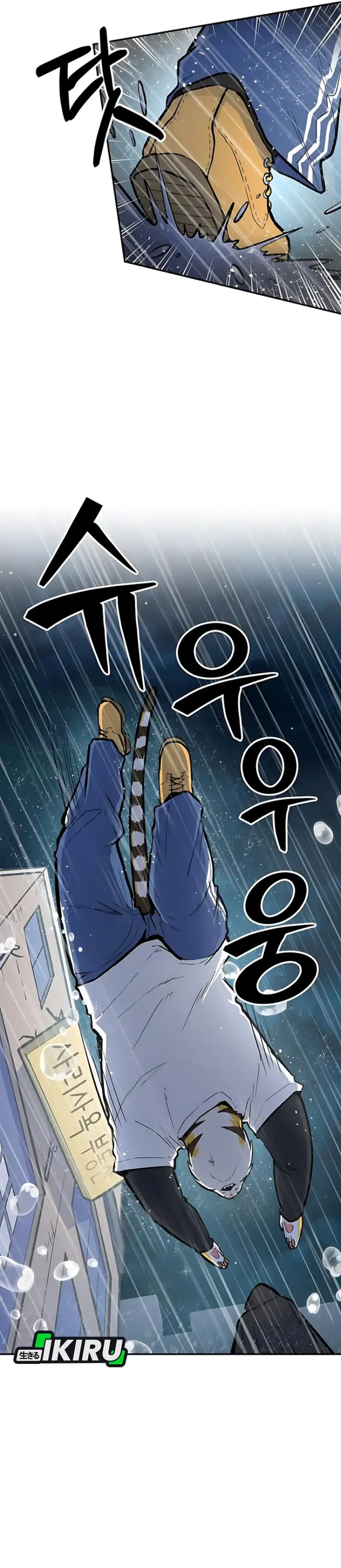 Uncle Bungeoppang Chapter 49 Gambar 14