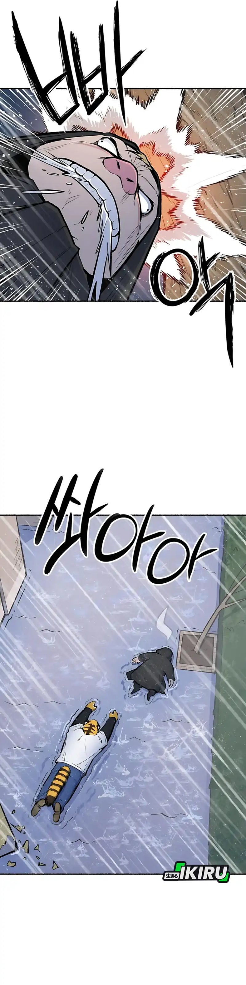 Uncle Bungeoppang Chapter 49 Gambar 16