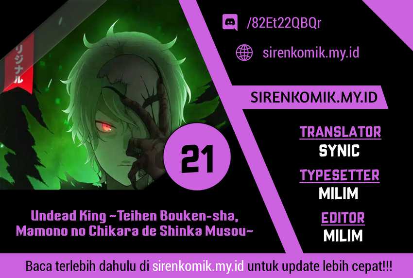 Undead King ~Teihen Bouken-sha, Mamono no Chikara de Shinka Musou~ Chapter 21 Gambar 1