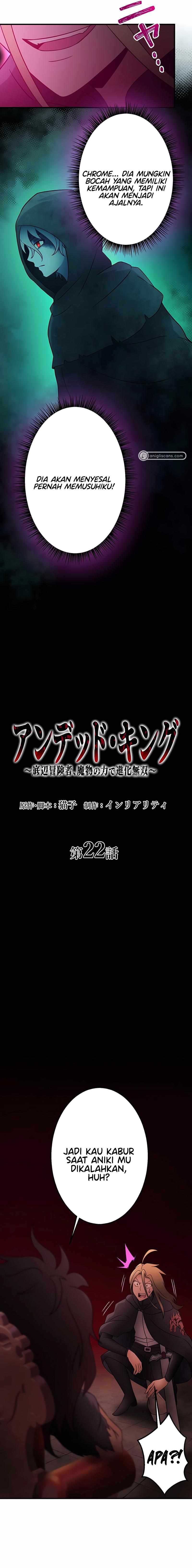 Undead King ~Teihen Bouken-sha, Mamono no Chikara de Shinka Musou~ Chapter 22 Gambar 3