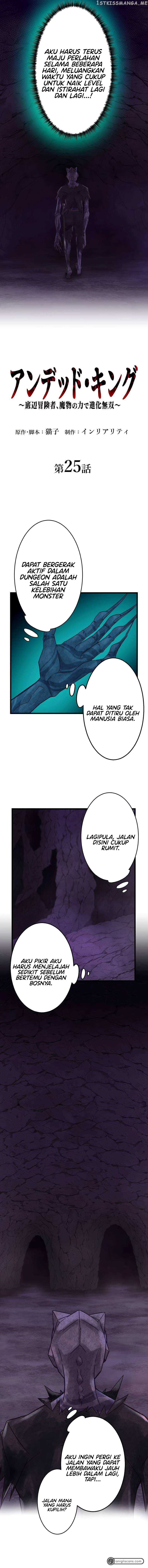 Undead King ~Teihen Bouken-sha, Mamono no Chikara de Shinka Musou~ Chapter 25 Gambar 3