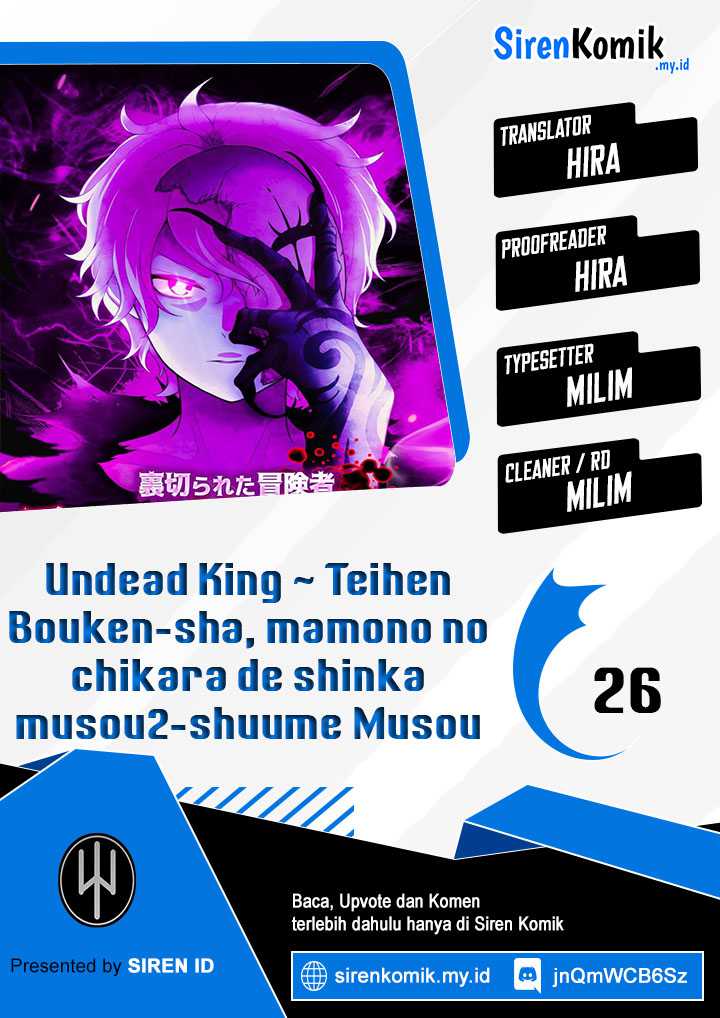 Undead King ~Teihen Bouken-sha, Mamono no Chikara de Shinka Musou~ Chapter 26 Gambar 1