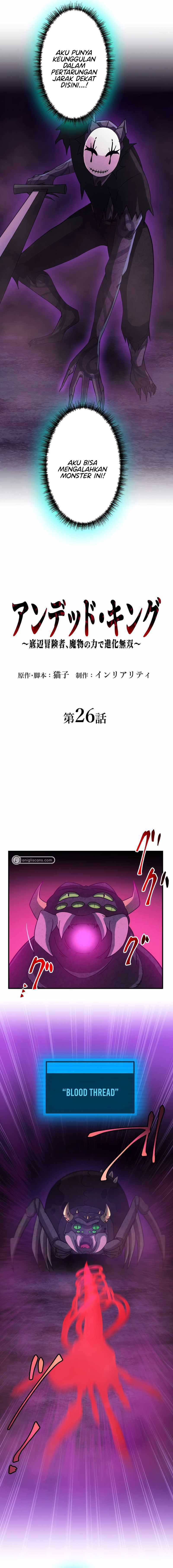 Undead King ~Teihen Bouken-sha, Mamono no Chikara de Shinka Musou~ Chapter 26 Gambar 5