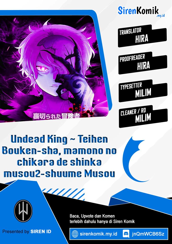 Undead King ~Teihen Bouken-sha, Mamono no Chikara de Shinka Musou~ Chapter 41 Gambar 1