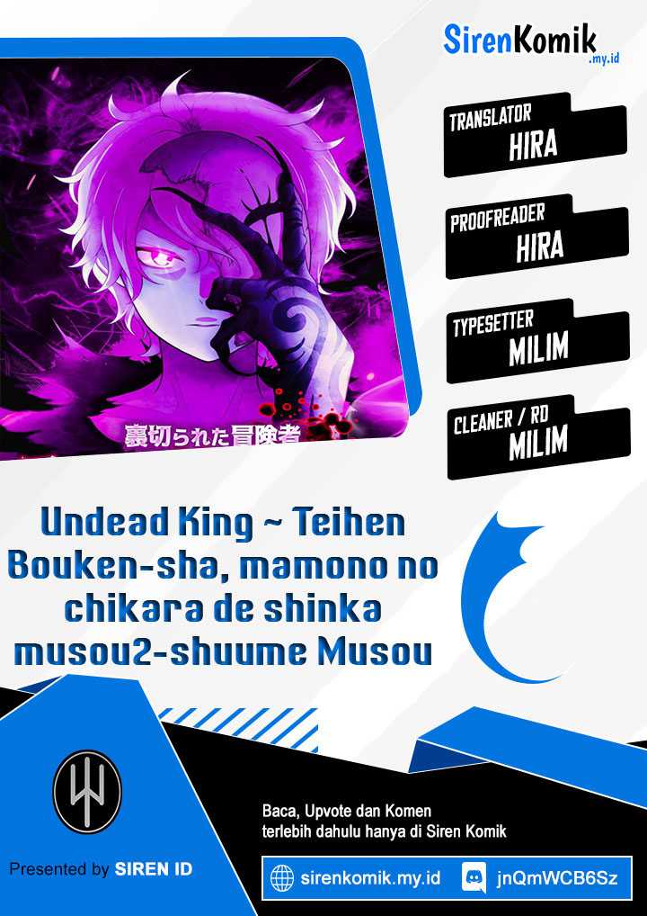 Undead King ~Teihen Bouken-sha, Mamono no Chikara de Shinka Musou~ Chapter 43 Gambar 1
