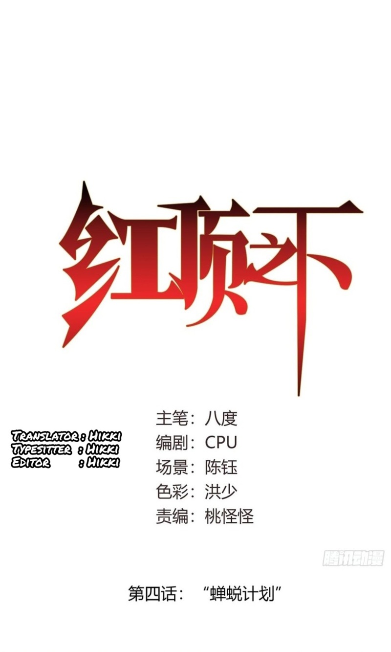 Under the Red Top Chapter 04 Gambar 1