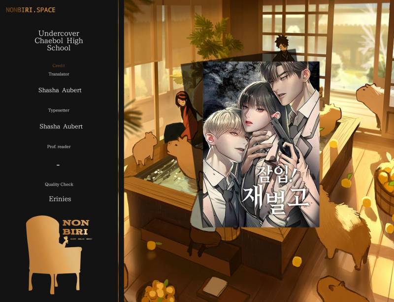 Undercover! Chaebol High School Chapter 20 Gambar 1