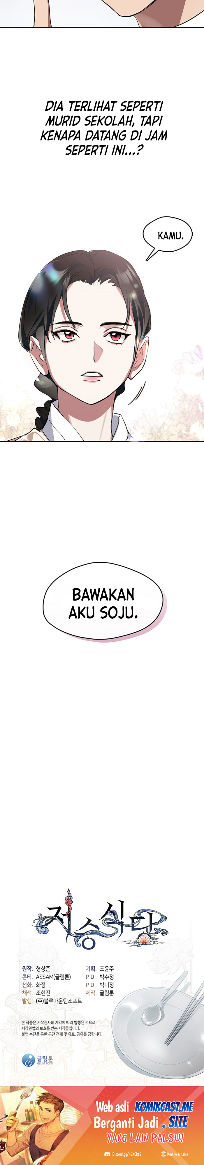 Underworld Restaurant Chapter 01 Gambar 48