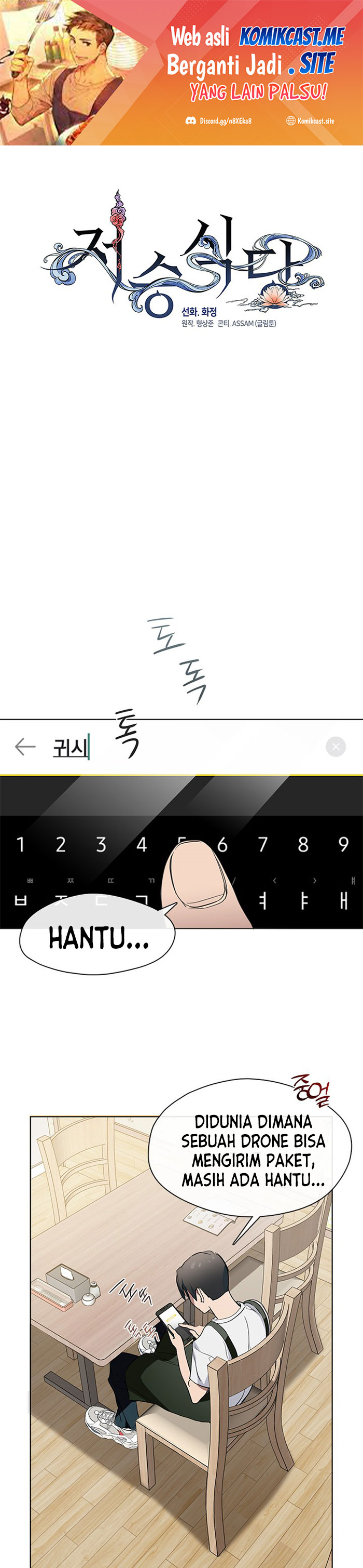 Underworld Restaurant Chapter 05 Gambar 2