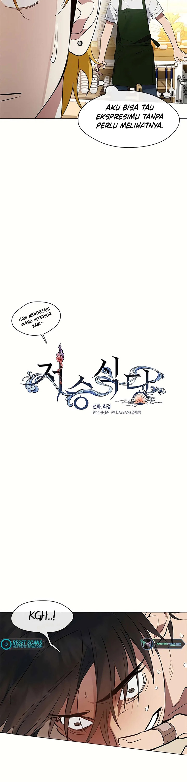 Underworld Restaurant Chapter 25 Gambar 19