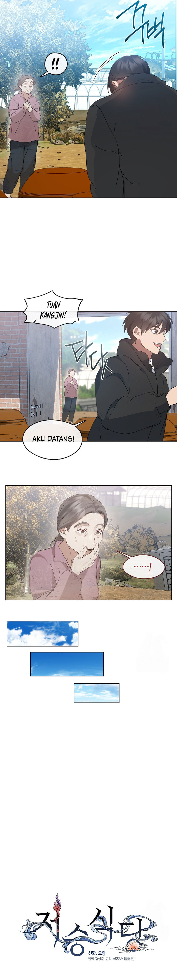 Underworld Restaurant Chapter 55 Gambar 12
