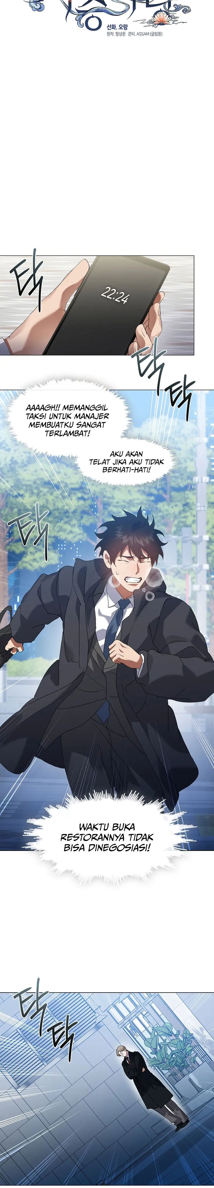 Underworld Restaurant Chapter 78 Gambar 11