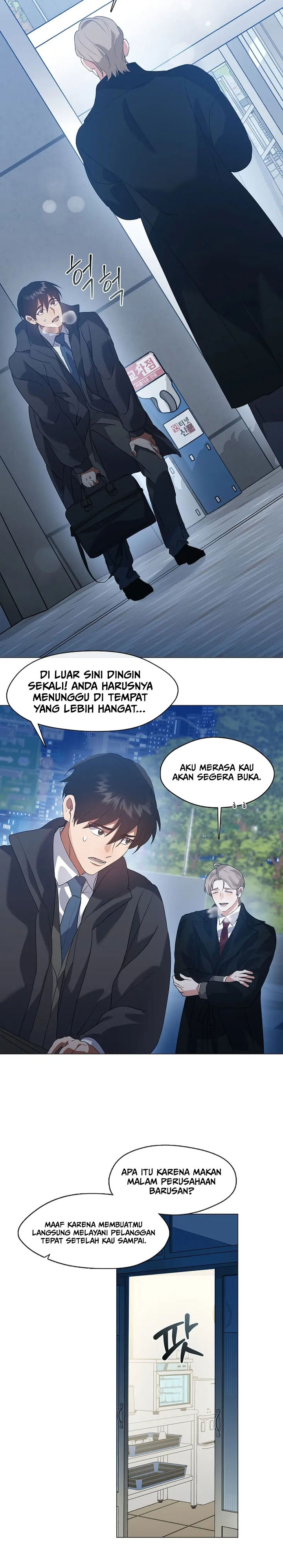 Underworld Restaurant Chapter 78 Gambar 13