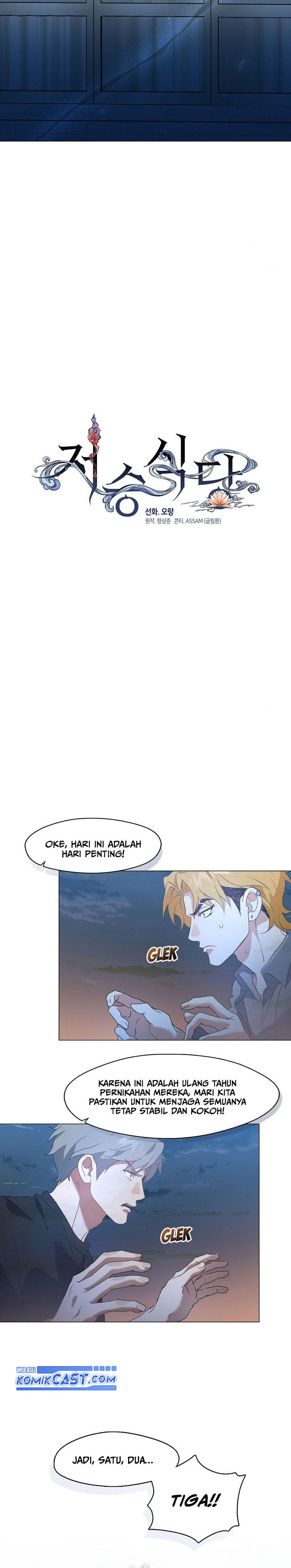 Underworld Restaurant Chapter 82 Gambar 9