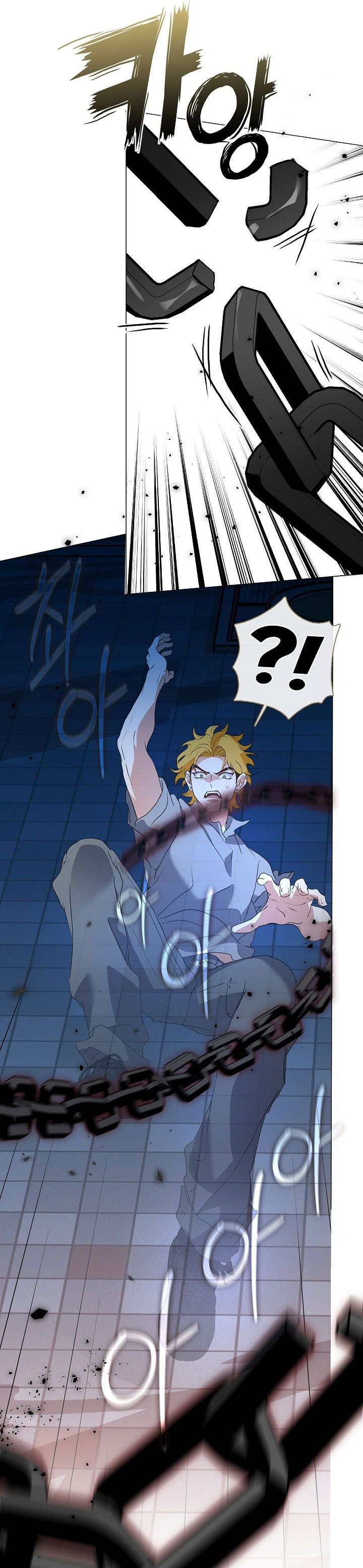 Underworld Restaurant Chapter 82 Gambar 26