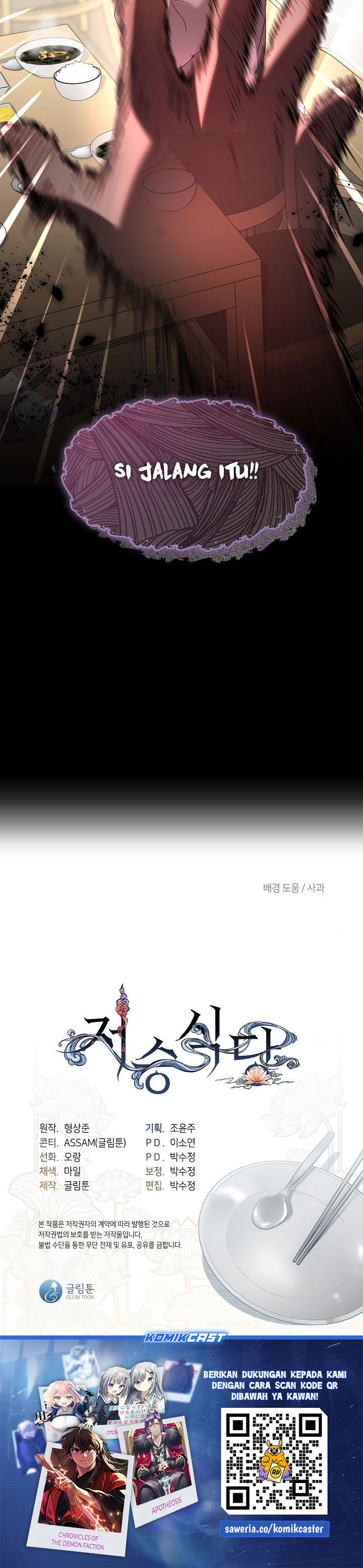 Underworld Restaurant Chapter 82 Gambar 29