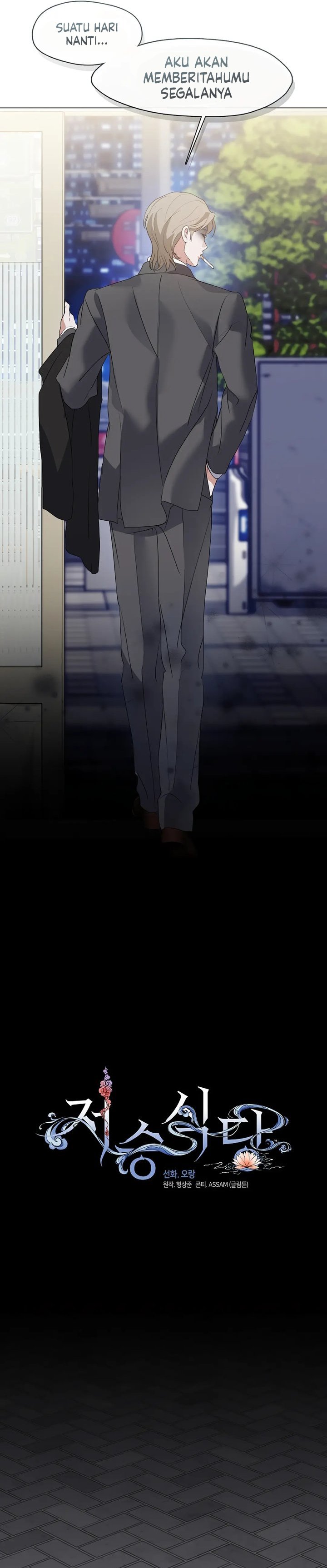 Underworld Restaurant Chapter 90 S2 END Gambar 7