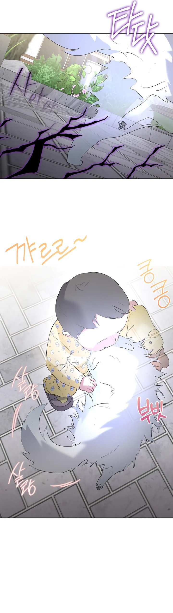 Underworld Restaurant Chapter 90 S2 END Gambar 17