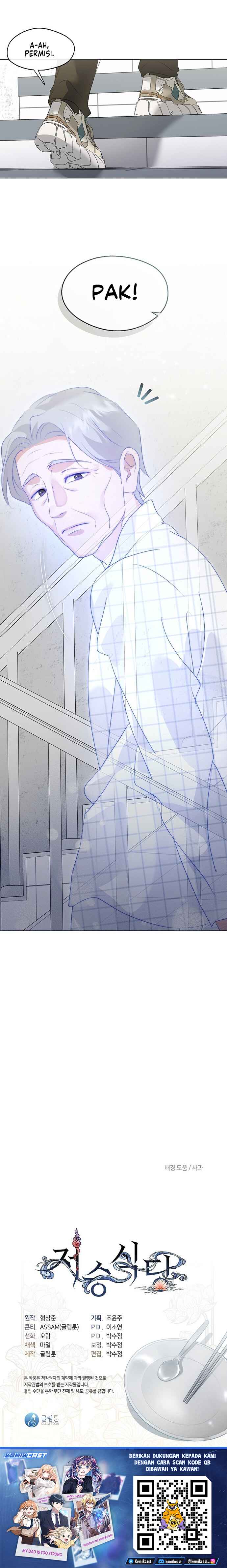 Underworld Restaurant Chapter 93 Gambar 11