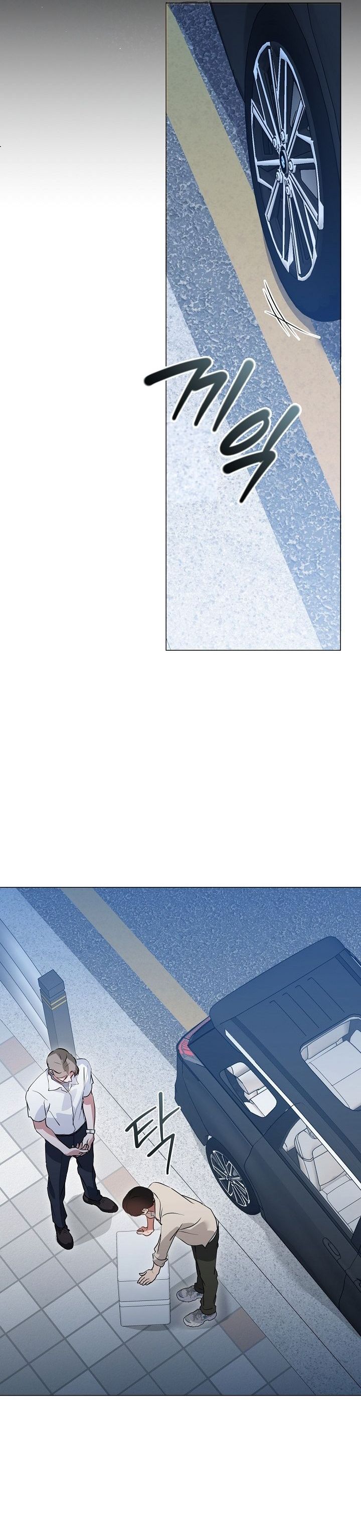 Underworld Restaurant Chapter 96 Gambar 6