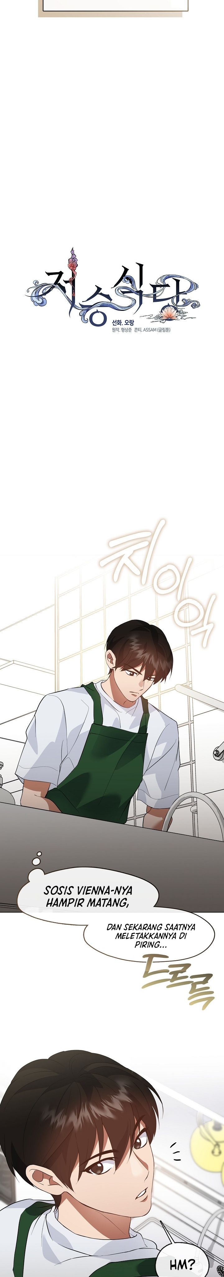 Underworld Restaurant Chapter 98 Gambar 21