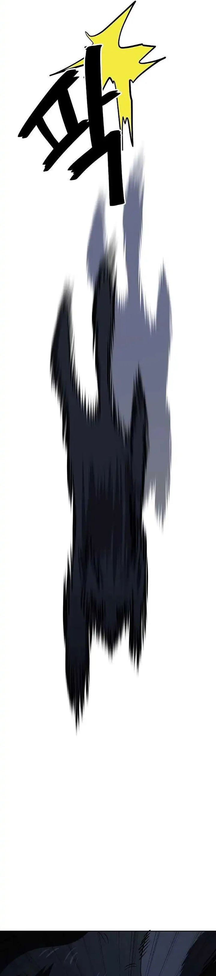 Unemployed Gye Baek Soon Chapter 57 Gambar 8