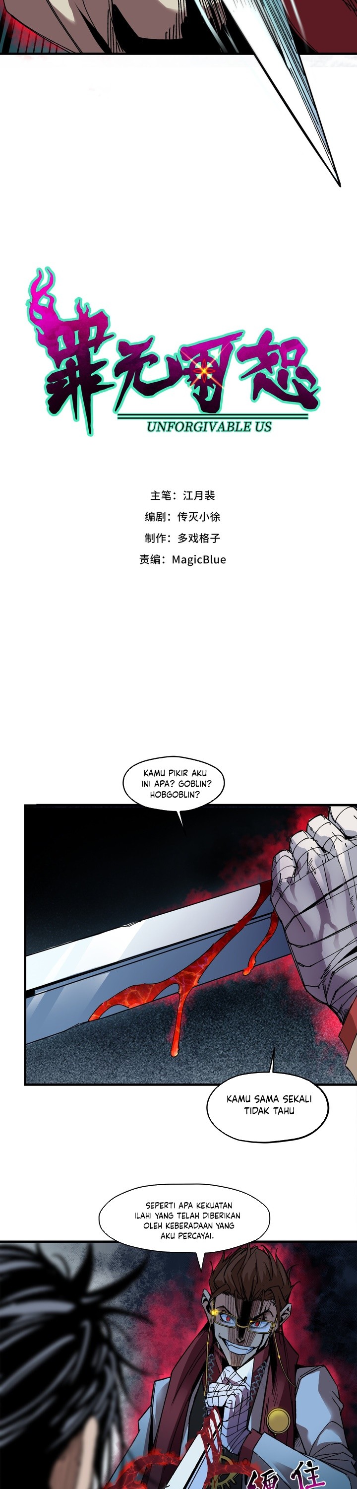 Unforgivable Sin Chapter 02 Gambar 4