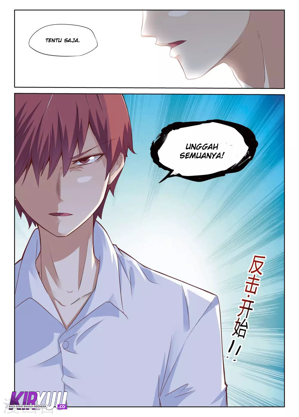 Universal X System Chapter 04 Gambar 4