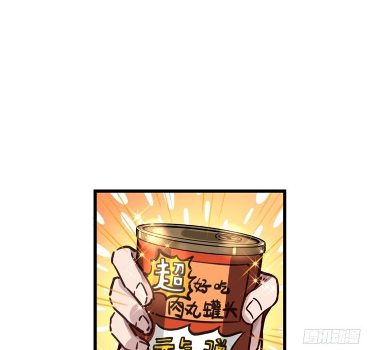 Unlock 99 Heroine Of The Last Day Chapter 05 Gambar 107