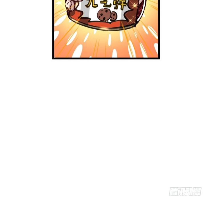 Unlock 99 Heroine Of The Last Day Chapter 05 Gambar 108