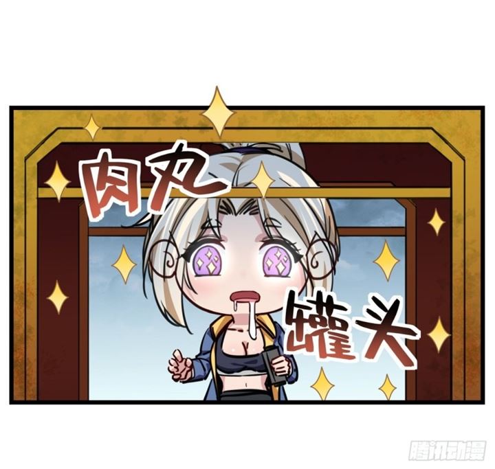 Unlock 99 Heroine Of The Last Day Chapter 05 Gambar 109