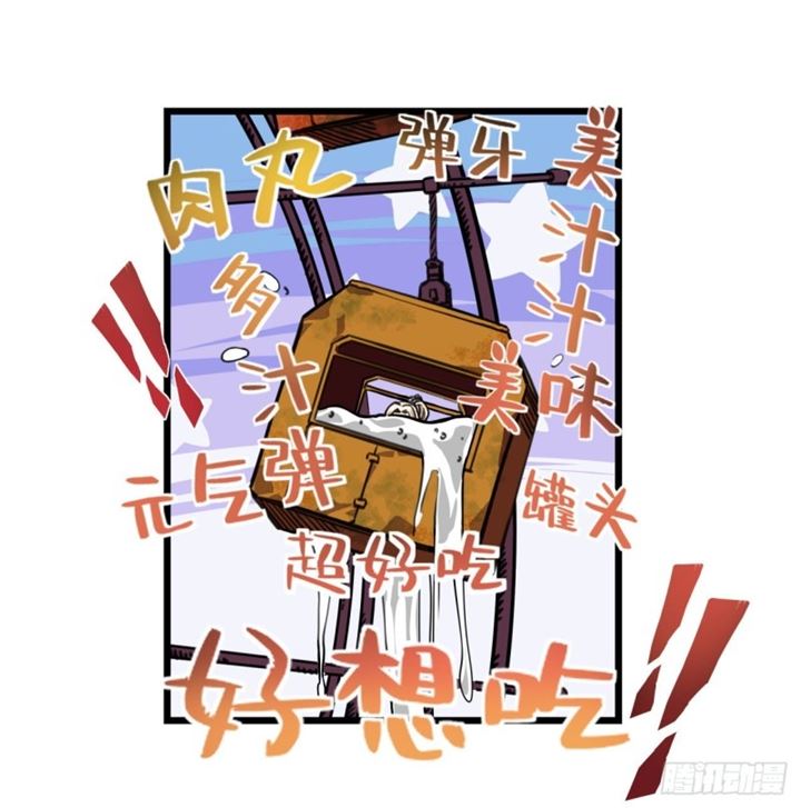 Unlock 99 Heroine Of The Last Day Chapter 05 Gambar 110