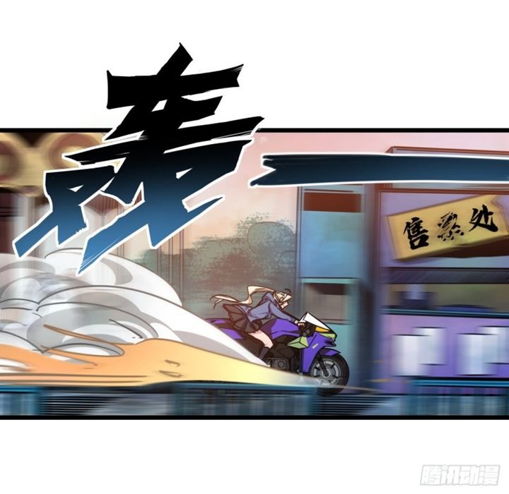 Unlock 99 Heroine Of The Last Day Chapter 05 Gambar 116