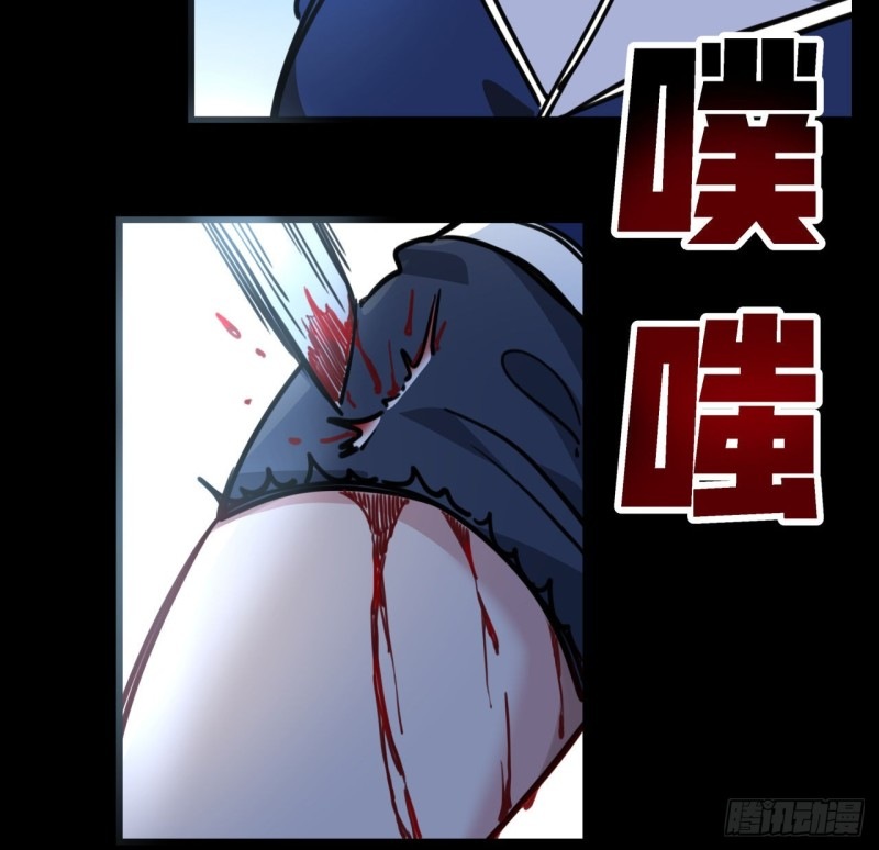 Unlock 99 Heroine Of The Last Day Chapter 08 Gambar 4
