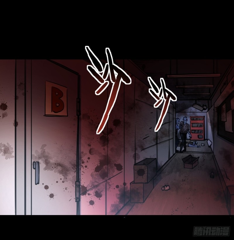 Unlock 99 Heroine Of The Last Day Chapter 08 Gambar 12
