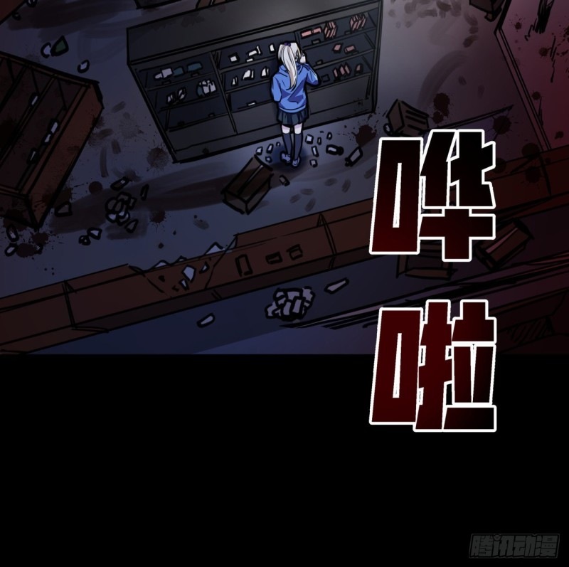 Unlock 99 Heroine Of The Last Day Chapter 08 Gambar 18