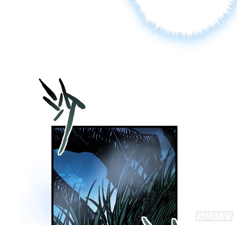 Unlock 99 Heroine Of The Last Day Chapter 08 Gambar 66