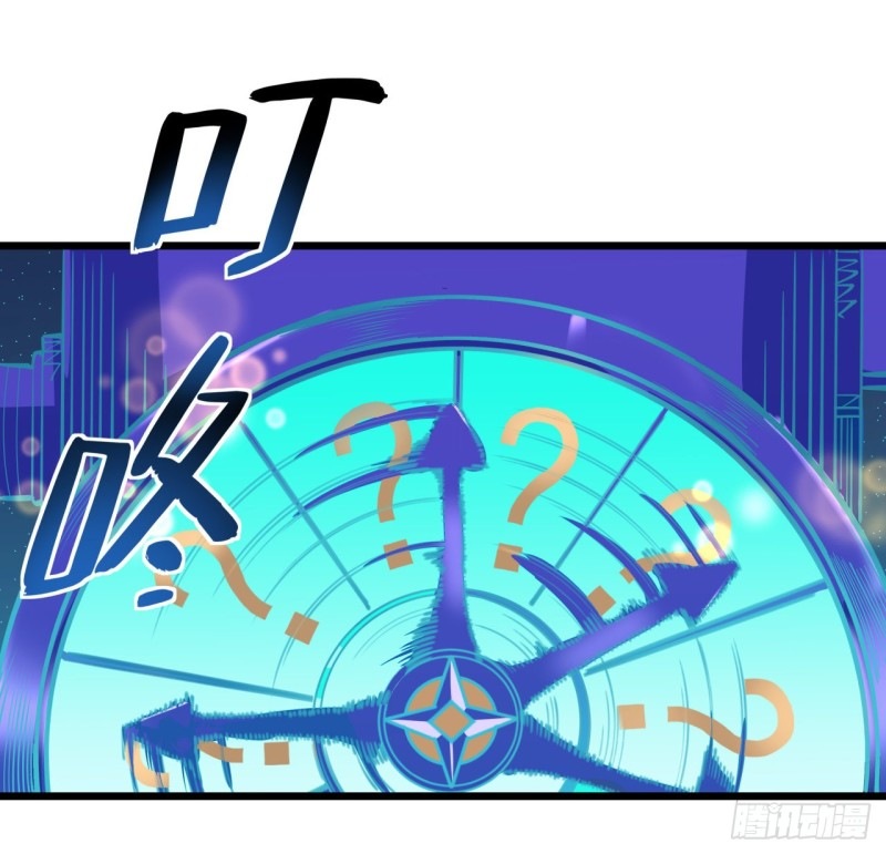 Unlock 99 Heroine Of The Last Day Chapter 09 Gambar 57