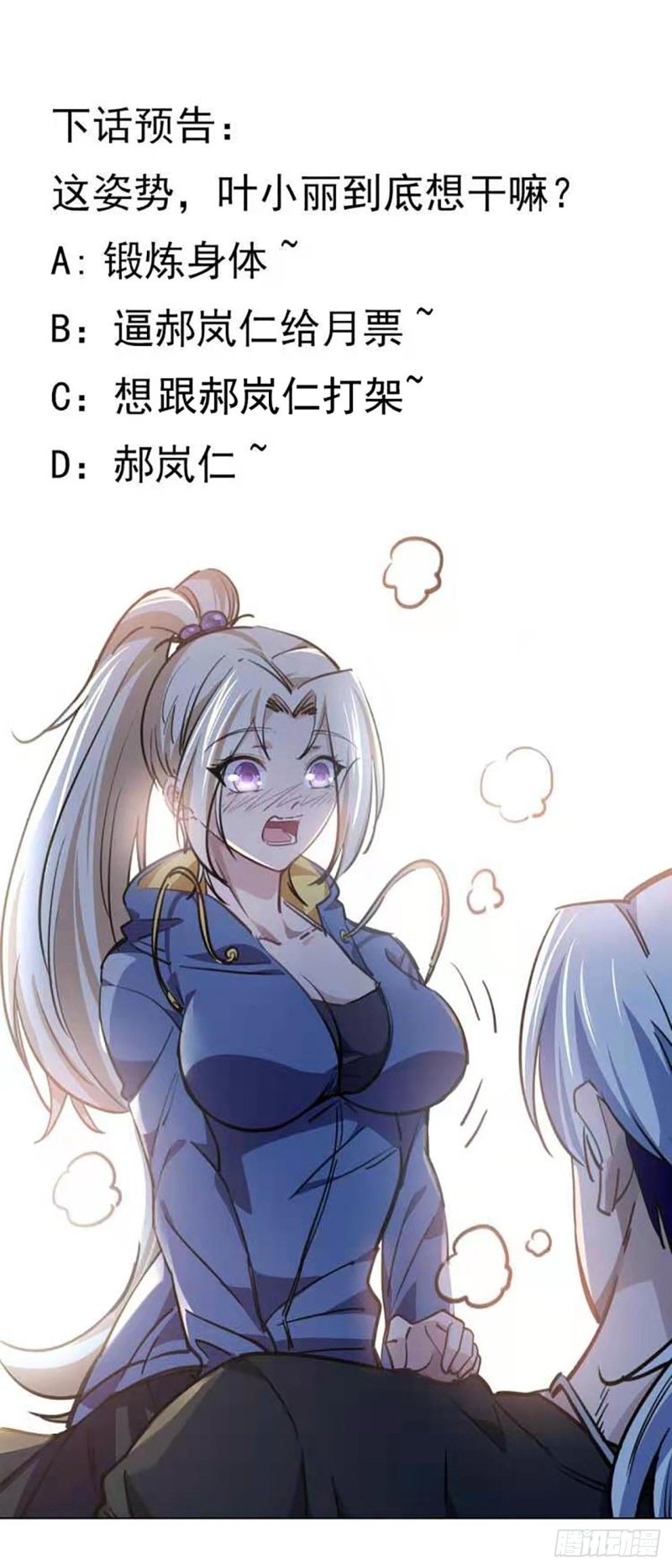 Unlock 99 Heroine Of The Last Day Chapter 09 Gambar 80