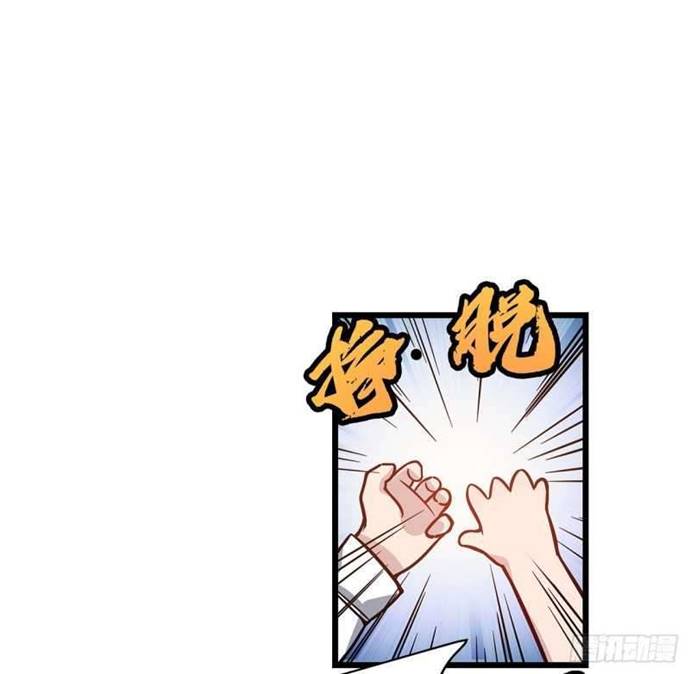 Unlock 99 Heroine Of The Last Day Chapter 12 Gambar 29