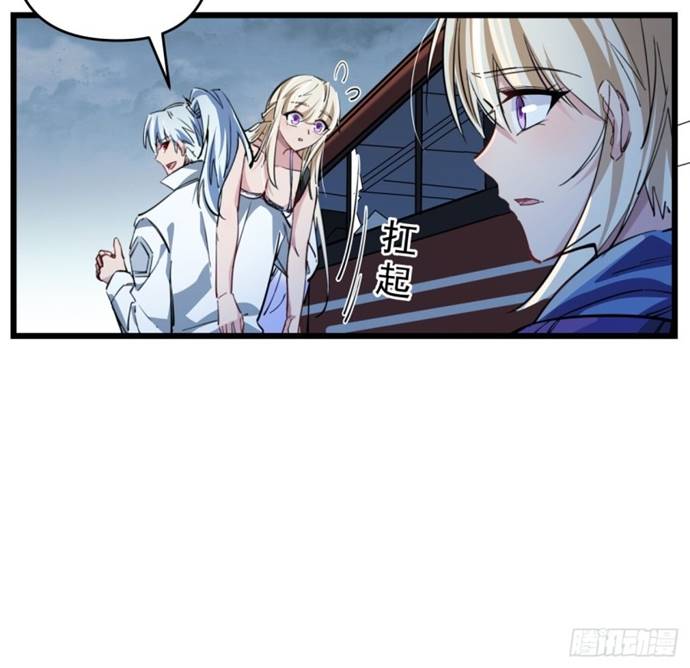 Unlock 99 Heroine Of The Last Day Chapter 15 Gambar 20