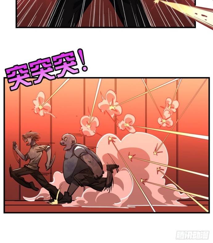 Unlock 99 Heroine Of The Last Day Chapter 19 Gambar 20