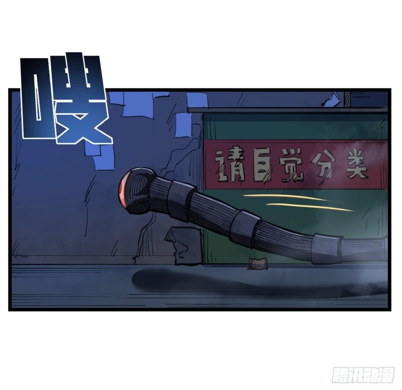 Unlock 99 Heroine Of The Last Day Chapter 24 Gambar 16