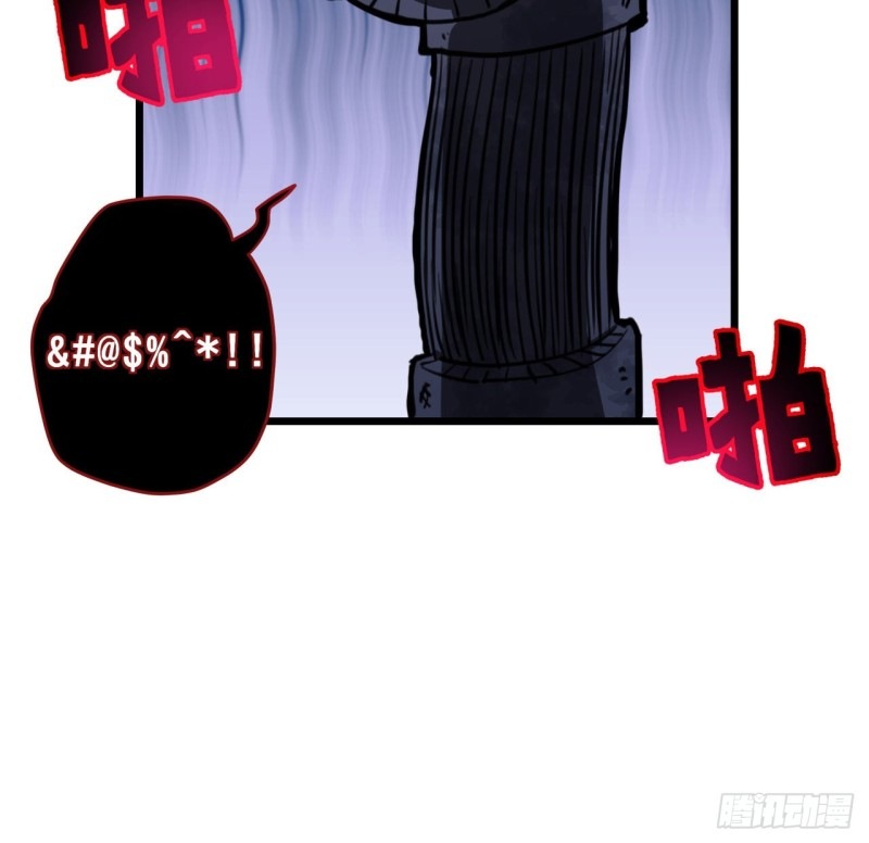 Unlock 99 Heroine Of The Last Day Chapter 24 Gambar 25