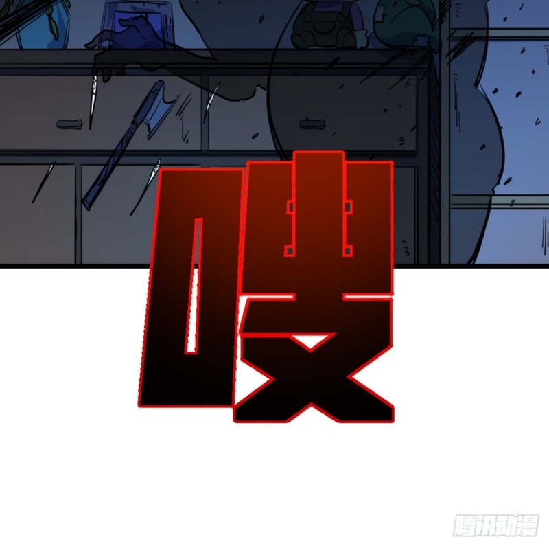 Unlock 99 Heroine Of The Last Day Chapter 24 Gambar 27
