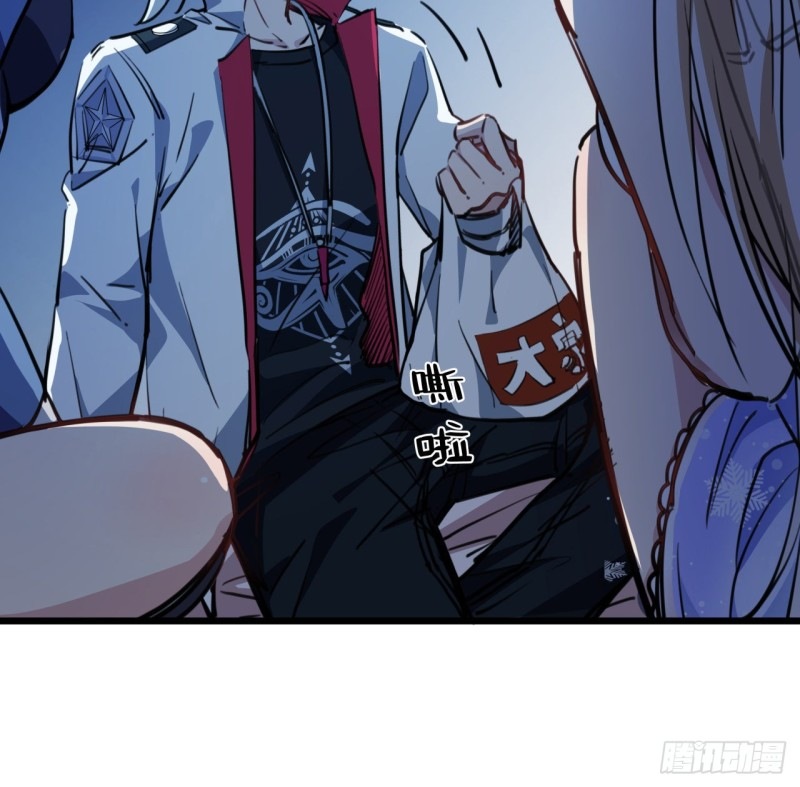 Unlock 99 Heroine Of The Last Day Chapter 24 Gambar 60