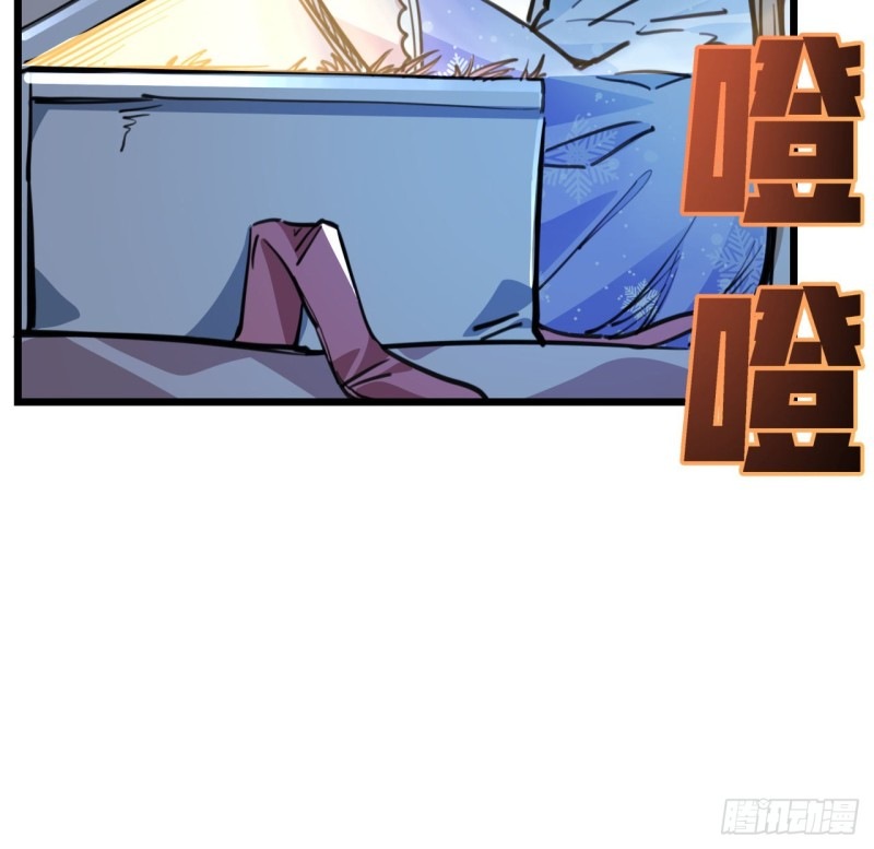 Unlock 99 Heroine Of The Last Day Chapter 24 Gambar 65