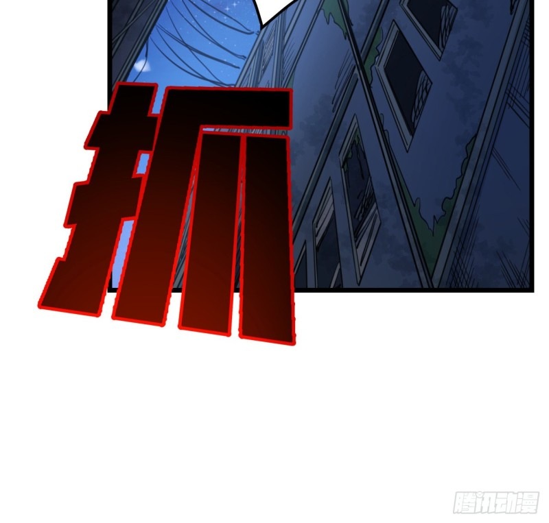 Unlock 99 Heroine Of The Last Day Chapter 26 Gambar 36